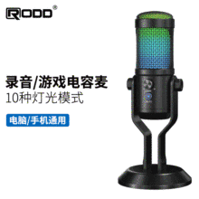 ӆ��USB�����L�֙C��X�Α򳪸�ֱ��Ⱥ�����RGB����������LԒͲ