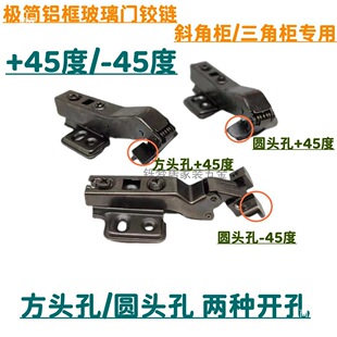 ��ؓ45��30��90��165�ȴ�Ƕȶ������O���X�����TҺ�������q�