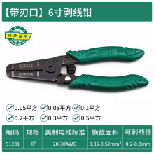SATA���﹤�� ���пڰ���ǯ �繤ѹ��ǯ ����ǯ ������
