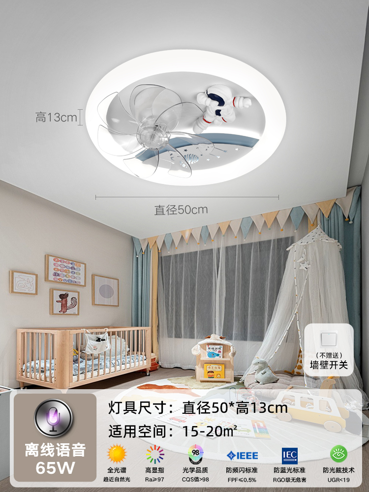 Princesa Lámpara de techo Lámpara de techo Cohete Astronauta Ventilador Habitación de dormitorio Todos los niños Spectrum para niñas Niños