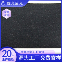 3M C790碳黑弹性热转印膜反光带反光条反光材料箱包雨伞鞋子民用