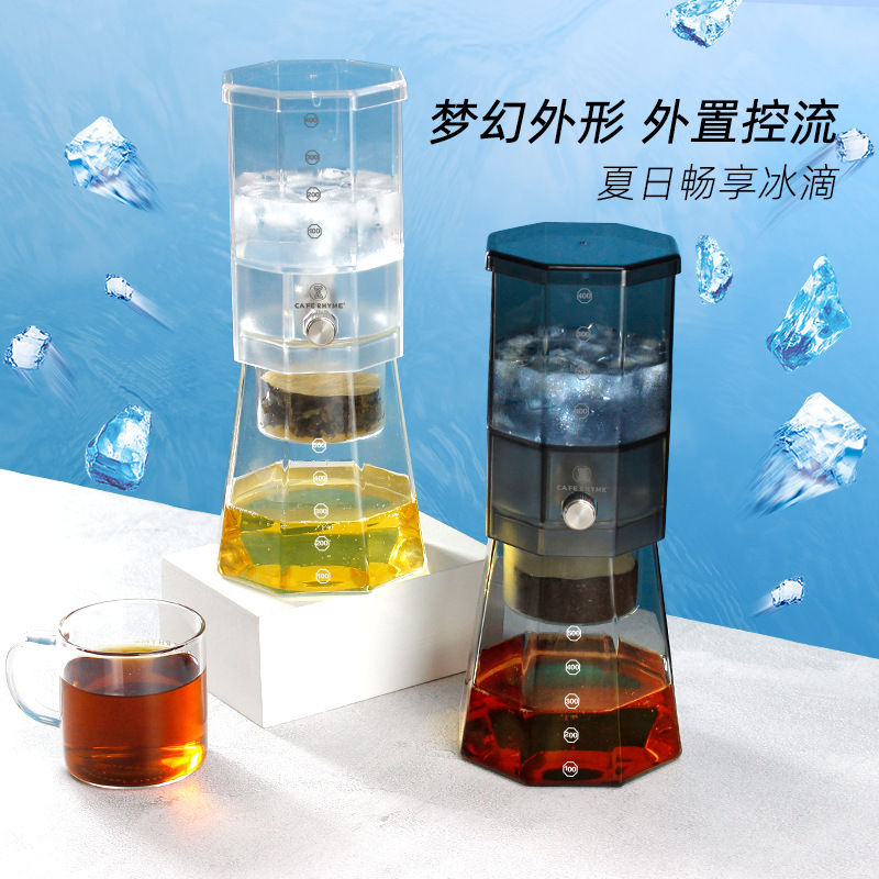 Factory Direct supply ice drip coffee pot borosilicate glass Cold extraction pot commercial household hand coffee pot commercial cross-border
