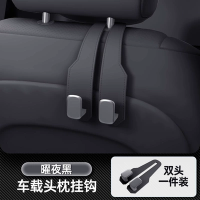 Car hanging, Suitable for Ledo L90 - ledao-l90-yao-ye-black-seat-back-double-hook1