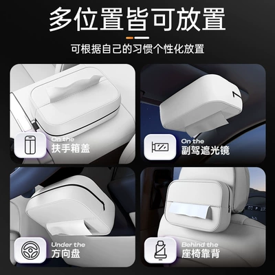 Armrest Box Hanging Tissue Holder, Car tissue box/set