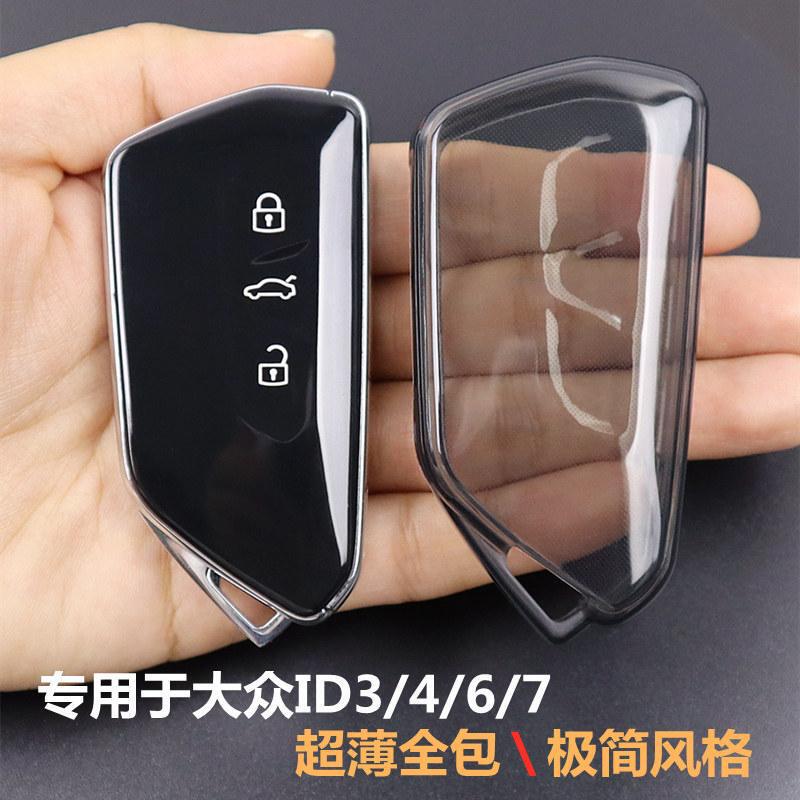 Specially Used for Volkswagen Id3 Key Cover Id4 Crozz X Car Id6 Supplies Id7 Shell Buckle Ultra-Thin All-Inclusive Transparent