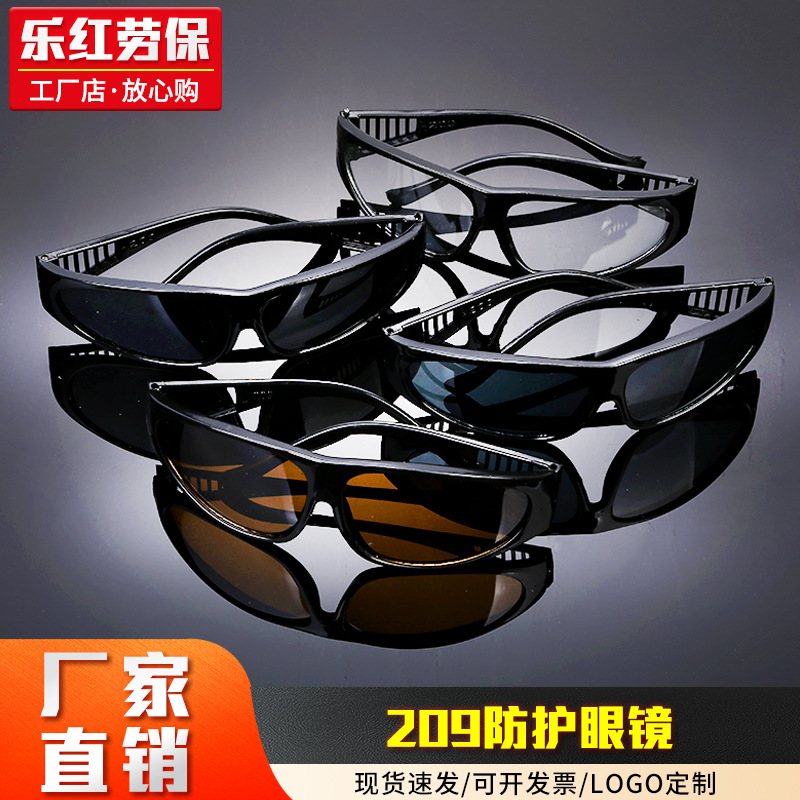 厂家批发防护眼镜防风防尘防紫外线眼睛车间焊工电焊防溅护目眼镜