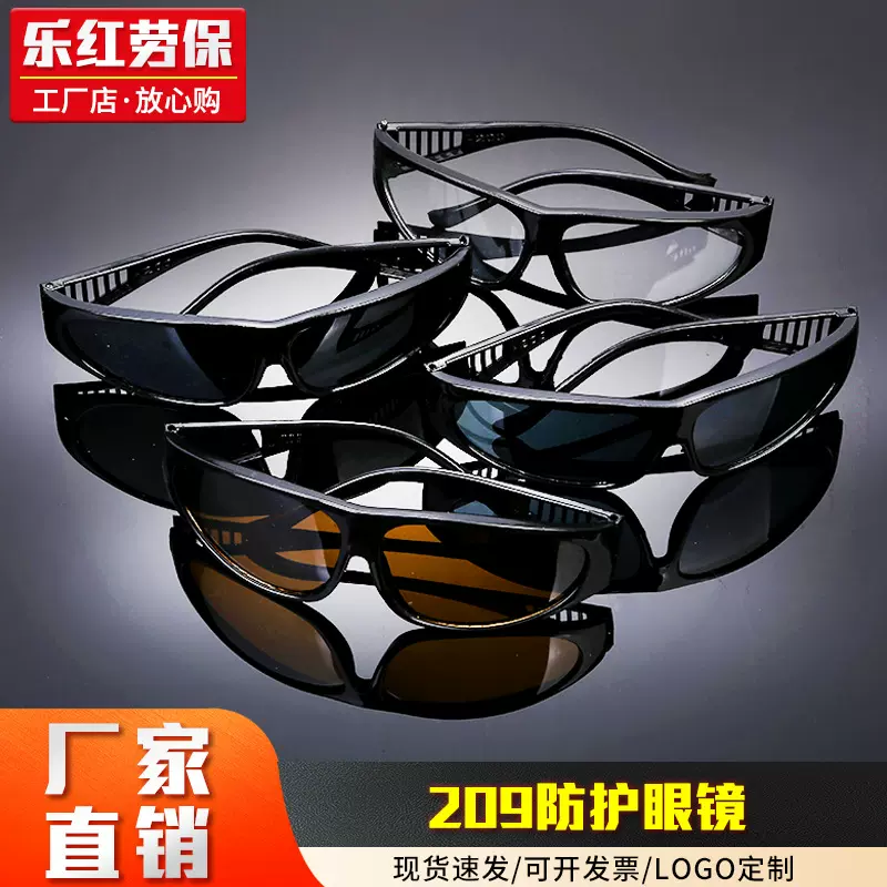 厂家批发防护眼镜防风防尘防紫外线眼睛车间焊工电焊防溅护目眼镜