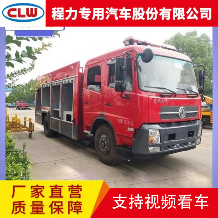 7 Tons Fire Truck Dongfeng Tianjin Rescue Fire Truck Equipment Compartment Is Framed Structure with Good Sealing 7 Tons Fire Truck Dongfeng Tianjin Rescue Fire Truck Equipment Compartment Is Framed Structure with Good Sealing