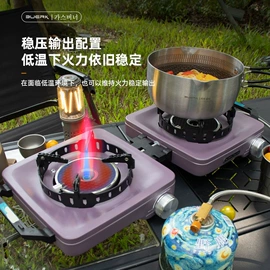 野餐炉具;户外炊具;其他户外用品