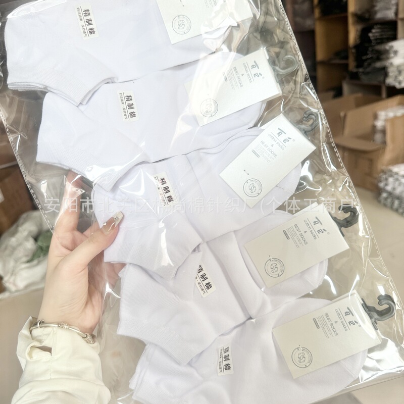 Baiju 6243 Men's Boat Socks Spring and Autumn Thin Cotton Sweat Absorbing Flat Solid Color Short Socks Black and White Grey Business Low Waist Socks Baiju 6243 Men's Boat Socks Spring and Autumn Thin Cotton Sweat Absorbing Flat Solid Color Short Socks Black and White Grey Business Low Waist Socks