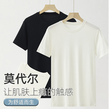 圆领莫代尔短袖宽松t恤男可印logo选举工作服团体班服工装打底