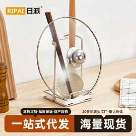 厨房置物架;收纳架;杯架、酒杯架