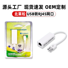 �о��W��usb�D�W��type-c��yʽ��̫�W�W���D�Q��rj45����usb�W��