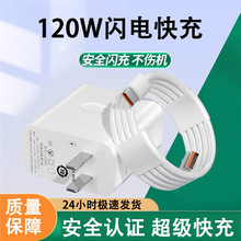 �m���A��OPPO120W������^�sҫvivo��׿����������ȫϵ�г����