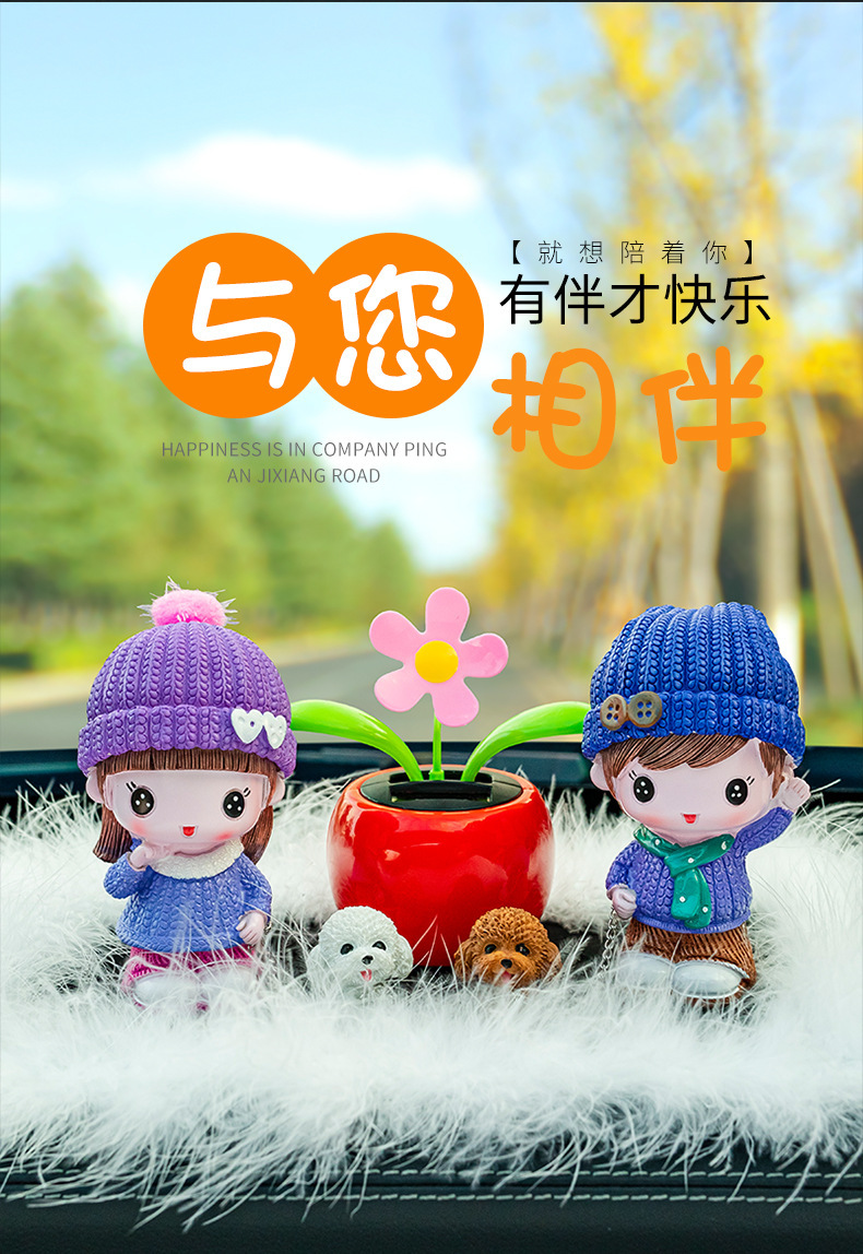 Family Portrait Doll Car Decoration Creative Cute Male and Female Car Supplies Couple Doll Car Interior Car Ornaments