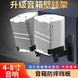 影音电器配件;投影机配件;乐器配件