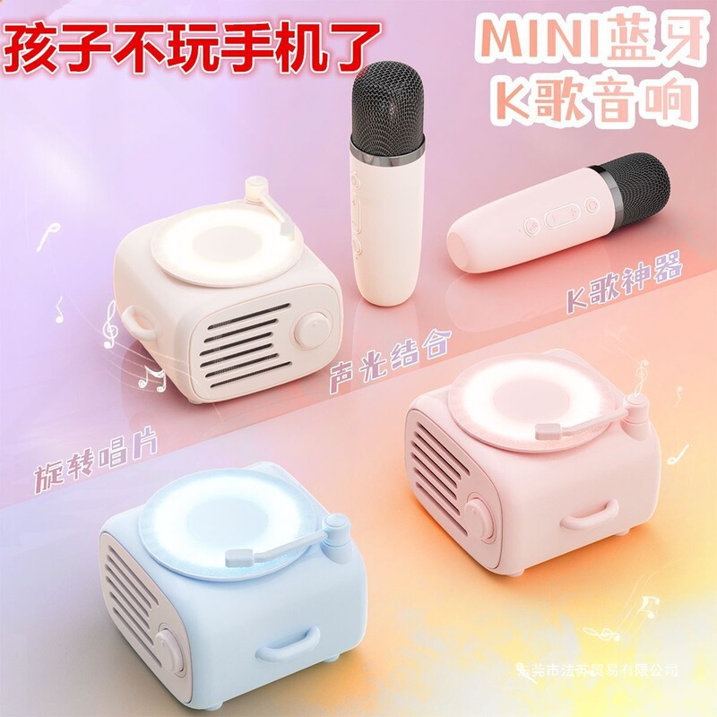 话筒音响一体麦克风唱歌家用ktv蓝牙无线k12送朋友生日礼物情人节|undefined