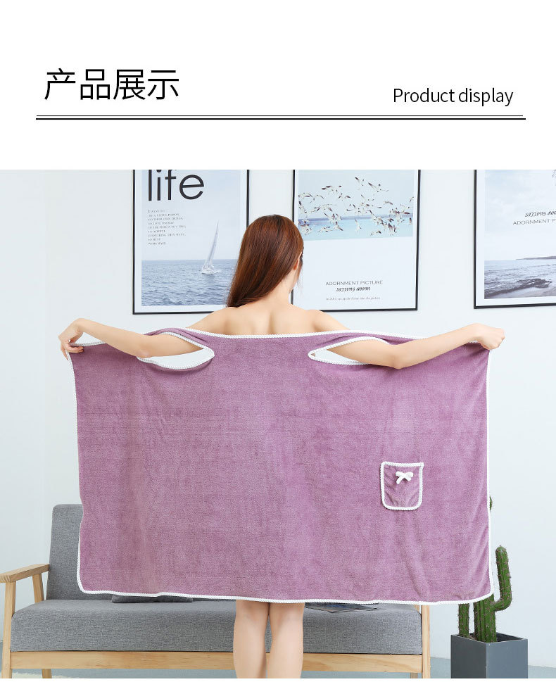 浴巾详情_13.jpg
