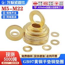 GB97�~�|Ƭƽ�|Ƭ�Ӻ��S�~�A�ν��ӽ����ݽzƽ�|ȦM4M5M6M8M10M20