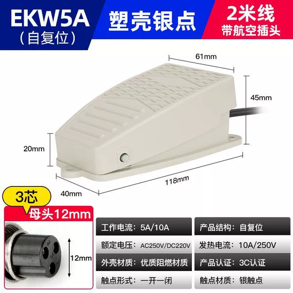 Plug, 2meter, 12mm