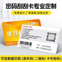 �ι��ܴa�� ���|��ֵ��ӡˢӡ��PVC�ιο��YƷ�����T�����ܴa�Α�