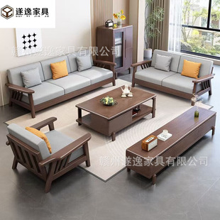 Chinese Walnut Solid Wood Sofa Combination Living Room Home Small Apartment Simple Modern Corner Chaise Fabric Sofa