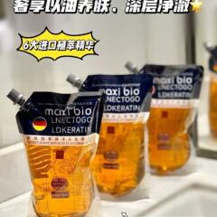 ドイツの MAXIBIO スキン ナリッシング シャワー オイル オールシーズン シャワー ジェル 乾燥肌に潤いを与え、優しく洗浄し、オイルで肌に栄養を与えます。