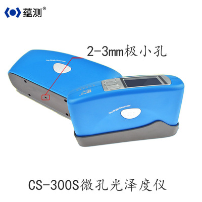 supply gloss Measuring instrument CS-300S workpiece gloss Connect computer