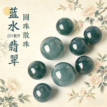 �S��ֱ�NС����ɢ���{ˮ���4mm����������diy���φ�����ʯ�A��