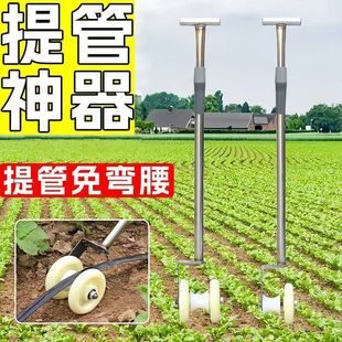 Irrigation drip irrigation belt lifting tube artifact agricultural drip irrigation belt special lifting tube pulling tube pulling tube lifting drip irrigation belt artifact roller