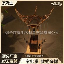 厂家直销魔鬼鱼手工木制桌面摆件家居生日礼物实木创意灵动玩具