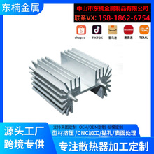 出口亚马逊变频器三极管制管散热片铝音响散热器电源主机散热器