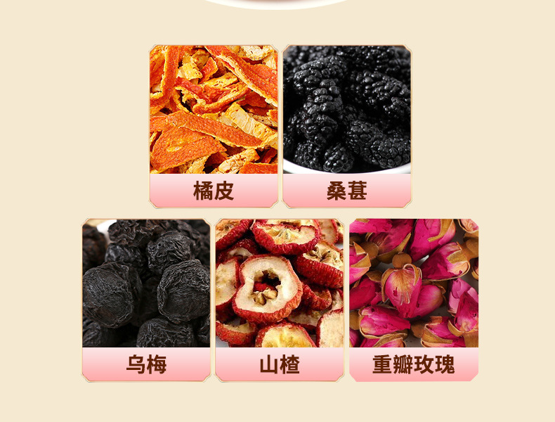 Wumei Shanzha Chenpi Herbal Tea Blend Smoked Plum Hawthorn Tangerine Peel Lotus Leaf 10g x 20 Bags specifications