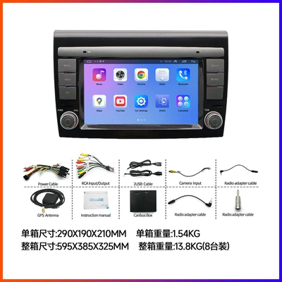 DVD Navigation, Suitable for 03-12 Fiat - fiat-poiuyue-7inch