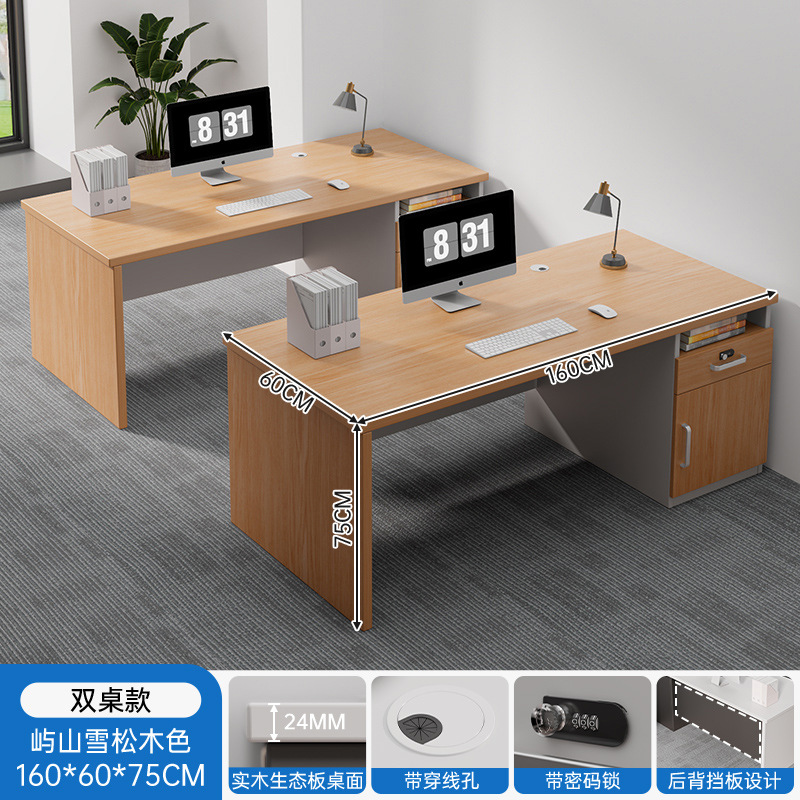 Mesa y silla de oficina para una sola persona 1.2m escritorio de computadora oficina 1.4m escritorio de personal simple y moderno