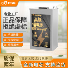 ������ȫ����Ԫ�늳ؽM���u���f����늄�܇�Ħ�늳�48V60V72V