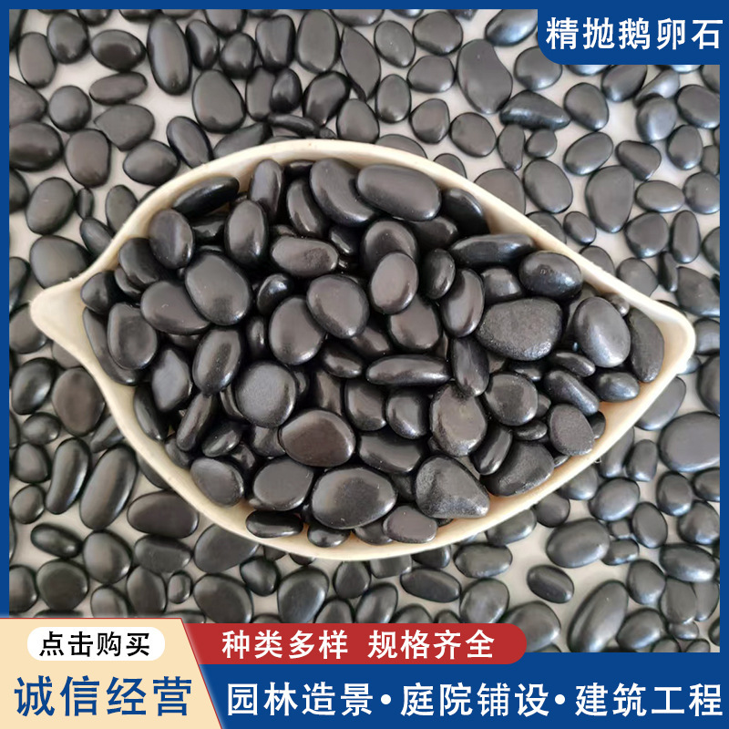 Place of Origin Straight Hair Fine Throw Black Pebbles for Garden Landscaping Pebbles for Potted Plants Fine Throw Pebbles for Paving Place of Origin Straight Hair Fine Throw Black Pebbles for Garden Landscaping Pebbles for Potted Plants Fine Throw Pebbles for Paving