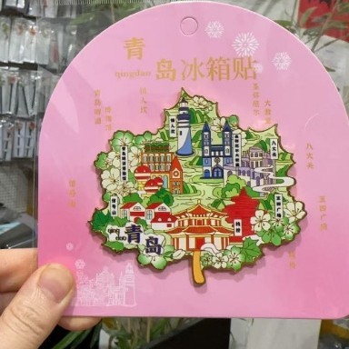 青岛冰箱贴木质三层文创国潮磁吸冰箱贴旅游景区纪念品厨房冰箱贴|undefined