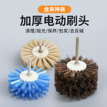 文玩电动刷头 猪鬃毛刷子 纳米金刚菩提核桃清理抛光神器