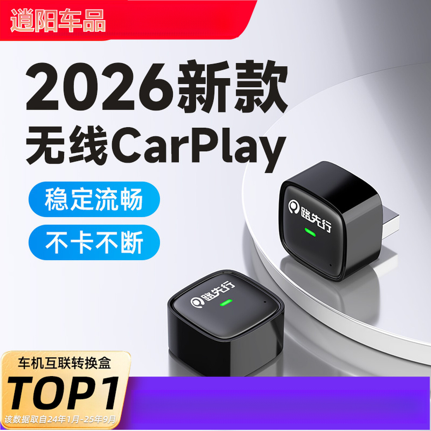 Car Converter Interconnection | Luxianxing Naviqasiyalı ağıllı güzgülər - road-ahead-baidu-carlife-wireless-box-carplay-to-xiaomi-samsung-android