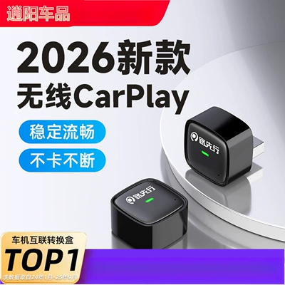 Lu Xingxing's New Wired to Wireless Box Car Machine Converter Interconnection