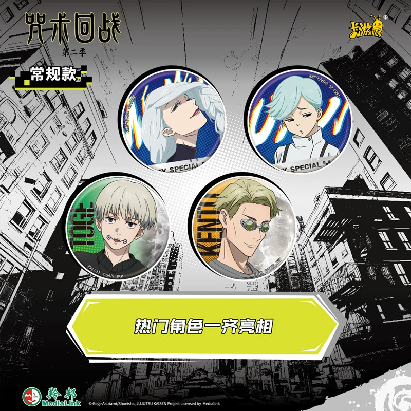Набор жестяных значков (Jujutsu Kaisen) 6 шт. — круглые коллекционные значки, аниме-мерч