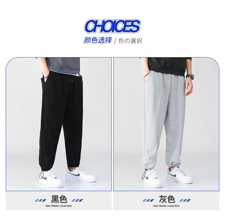 Copy_Stacking Sports Beam Pants Spring та Outumn Meen's Loose Leisure Fashion Guard. JPG