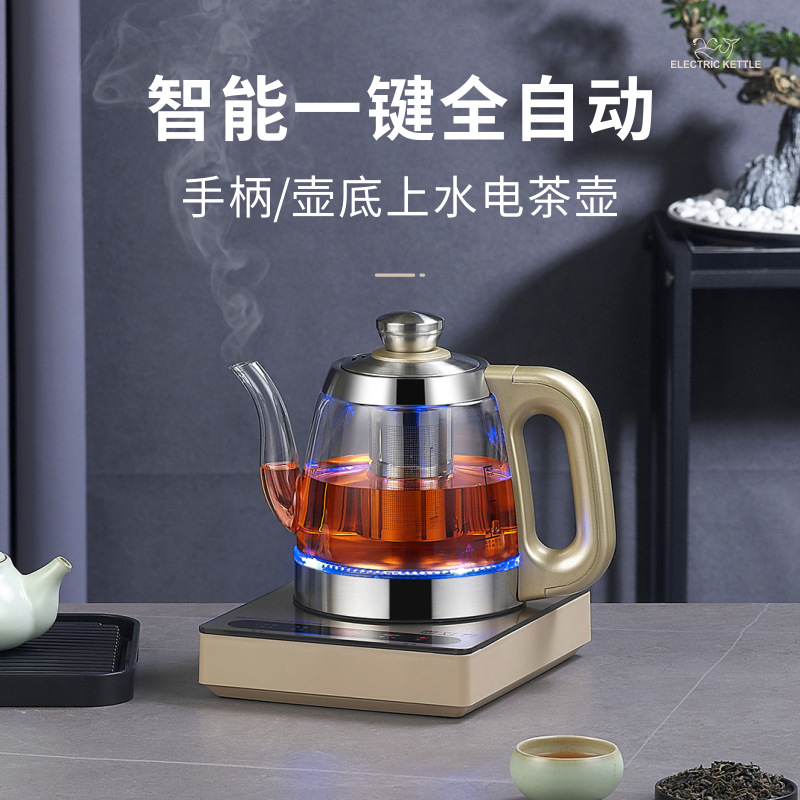 自動底部上水壺電熱水壺泡茶具茶桌抽水玻璃小型單爐電茶爐煮茶器