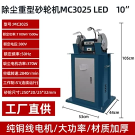 钻床;电动砂轮机;电动抛光机