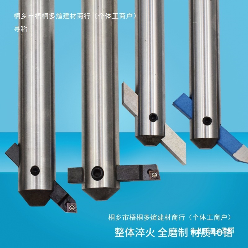 铣床C20直柄镗刀杆粗镗刀杆可调式搪刀镗孔90度扩孔刀杆盲孔45度