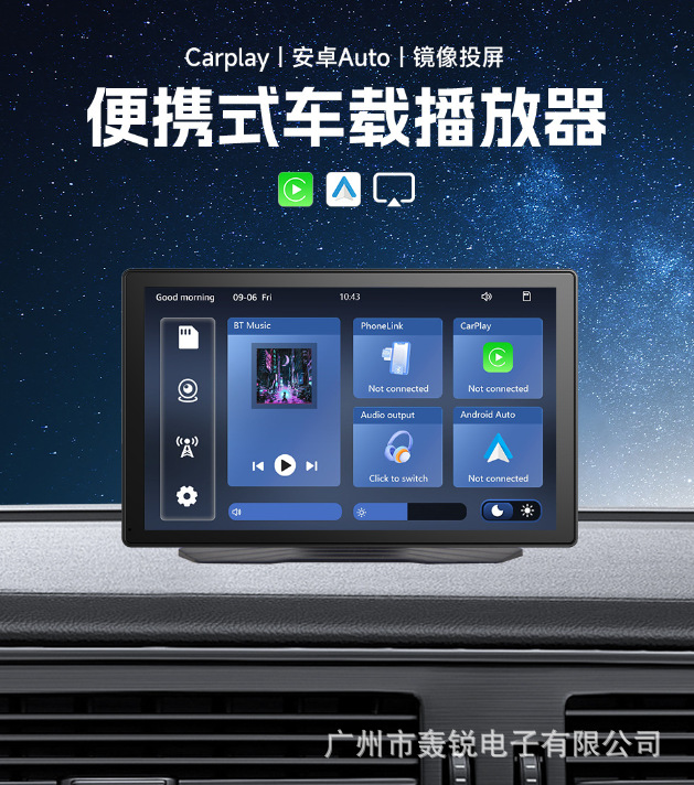 9inch Carplay Recorder Car Smart Screen Central Control Mp5 Navigator Mobile Phone Screen Driving Recorder