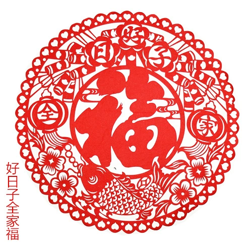 Китайский Новый год 2026, фонарик весенний фестиваль благословения, окна бумаги резьба Чжоу Юй Белые наклейки на окна, красные учебы за границей отправить иностранцам оптовая продажа