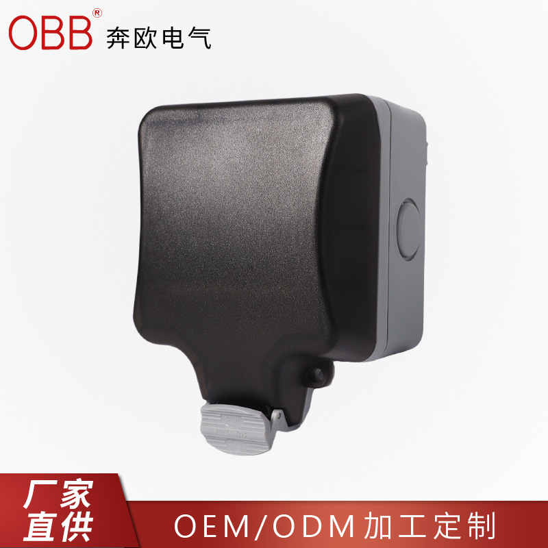 跨境IP66户外防水插座盒86型开关面板防雨明装浴室密封加高防水罩