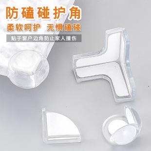 Anti-Collision Corner Protector for Table Corners, Windows, Doors, Right-Angle Tables, Coffee Tables, Child and Baby Protection, Thickened Silicone Factory